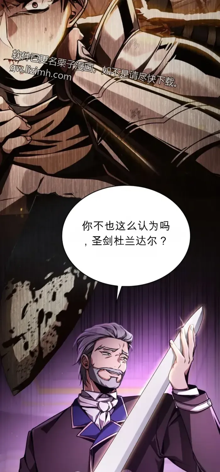第11话 第92页