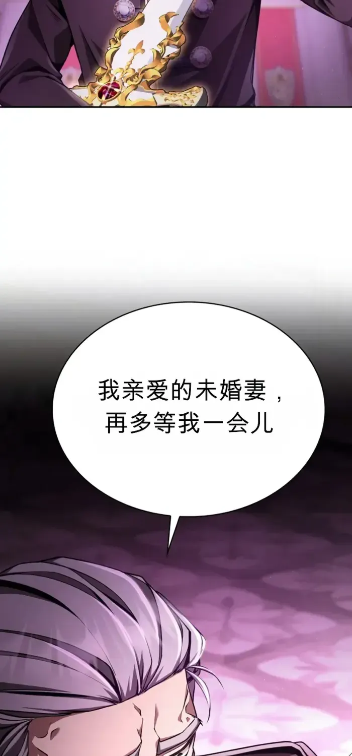 第11话 第93页