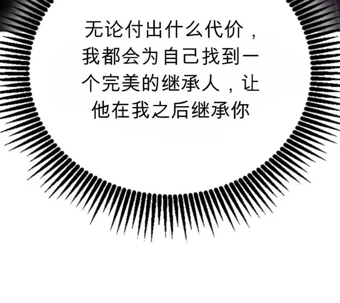 第11话 第95页