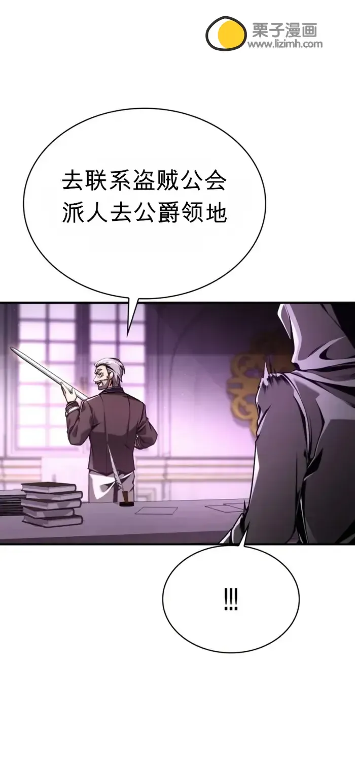 第11话 第96页