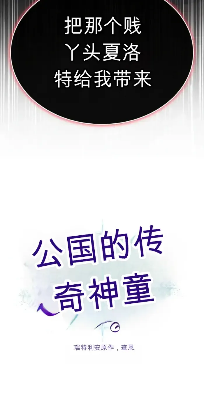 第11话 第99页