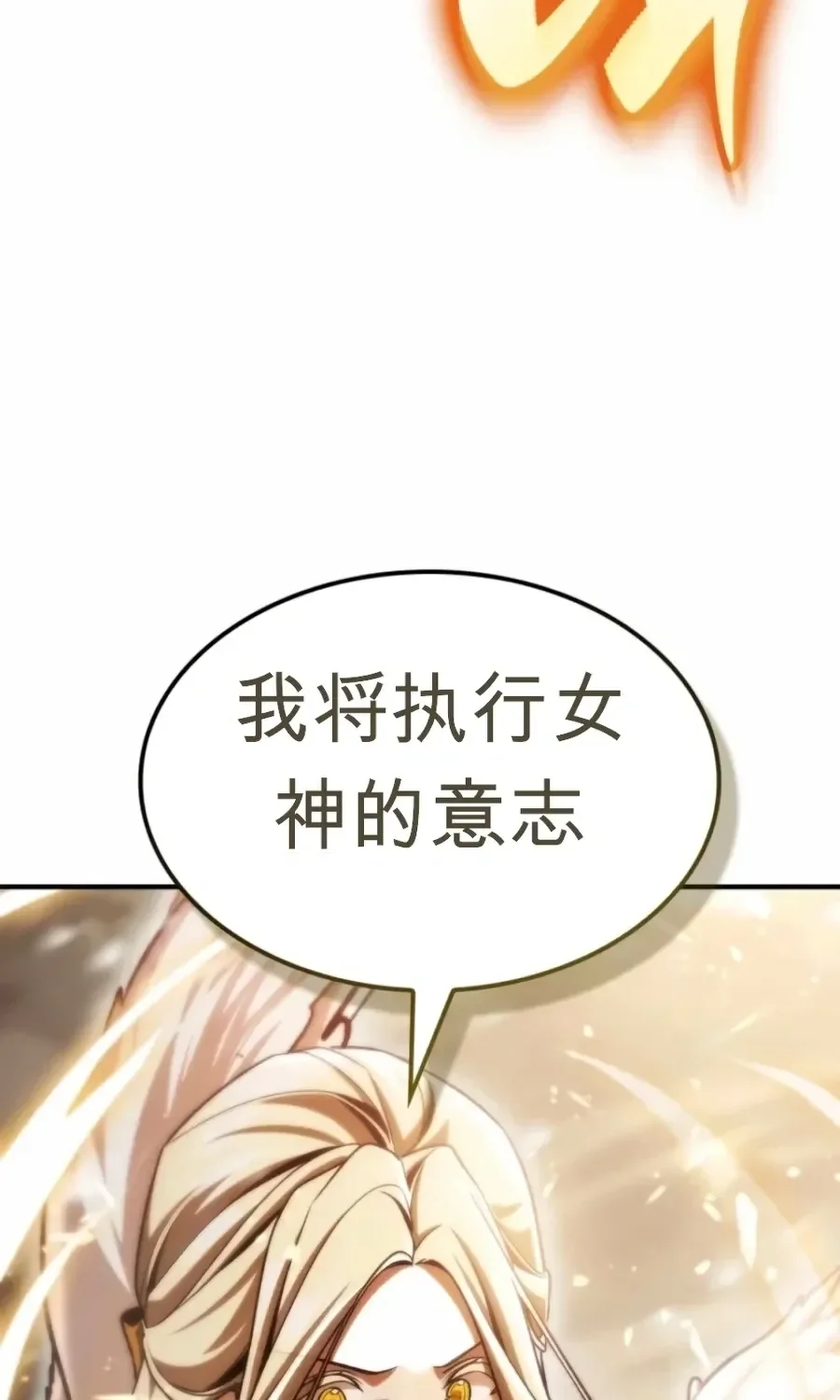 第63话 第3页