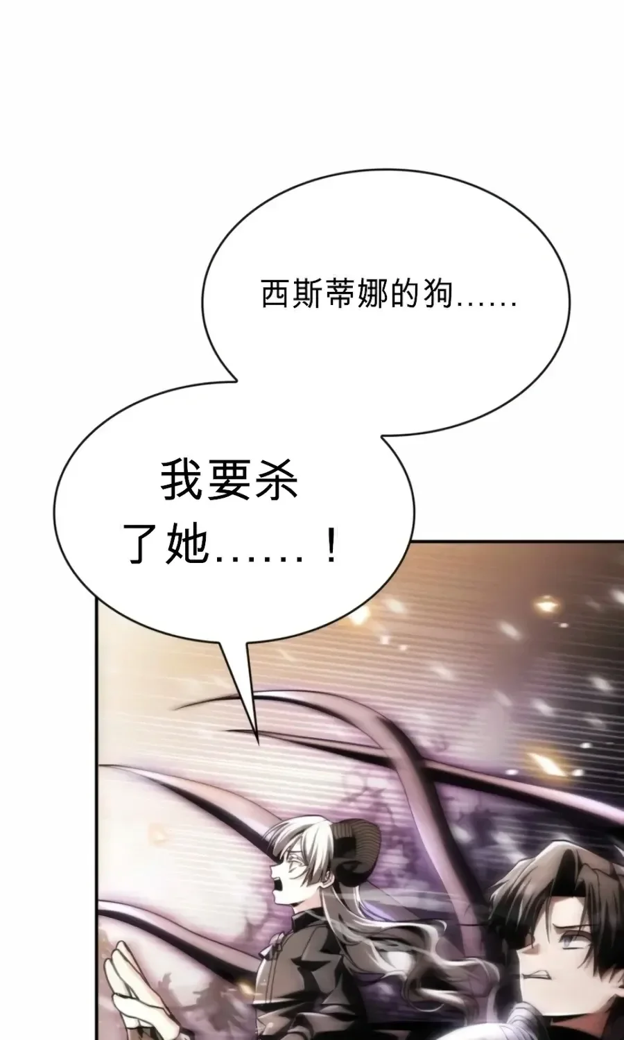 第63话 第5页
