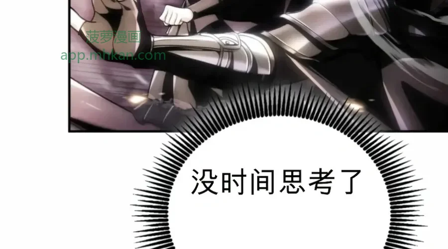 第63话 第6页