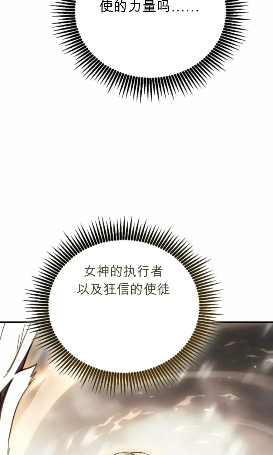 第63话 第17页