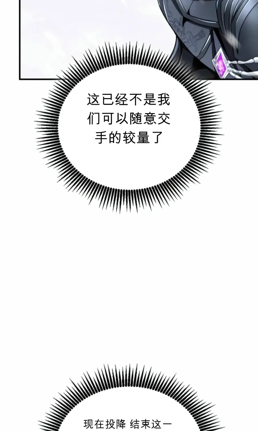 第63话 第21页