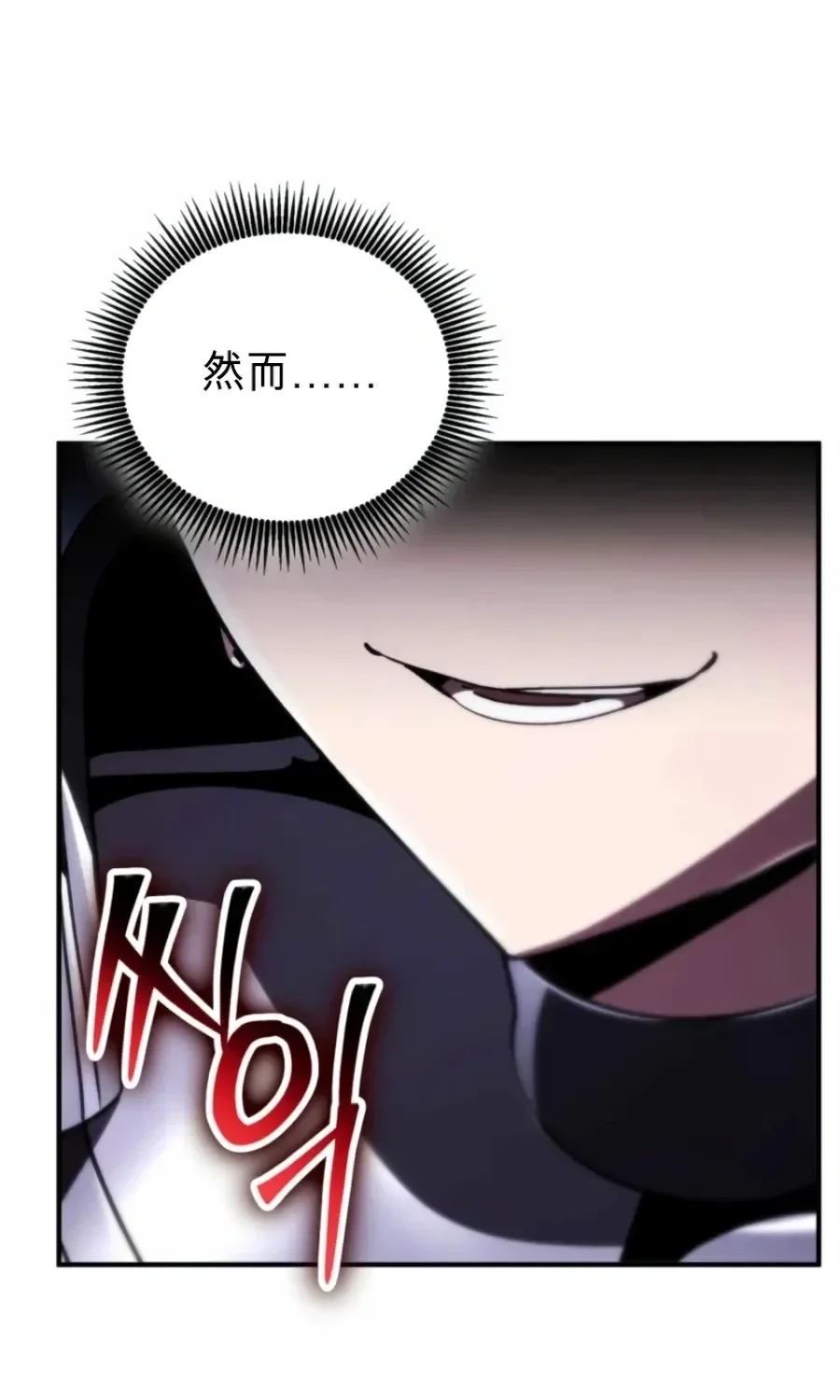 第63话 第24页
