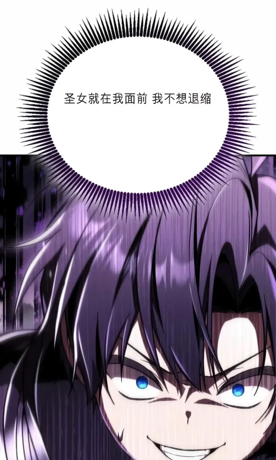 第63话 第26页