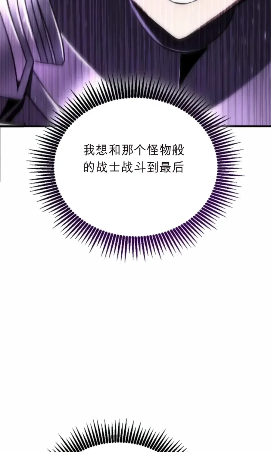 第63话 第27页