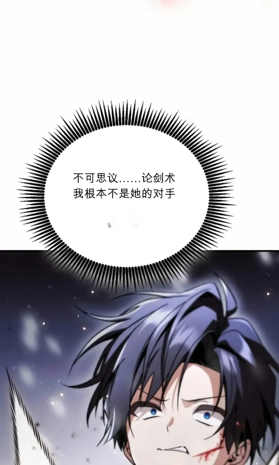 第63话 第39页