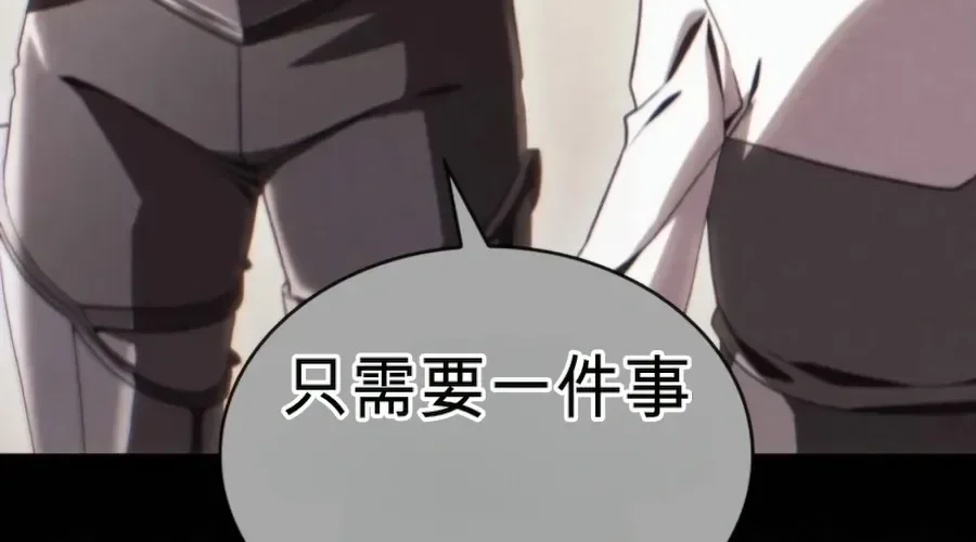 第63话 第42页