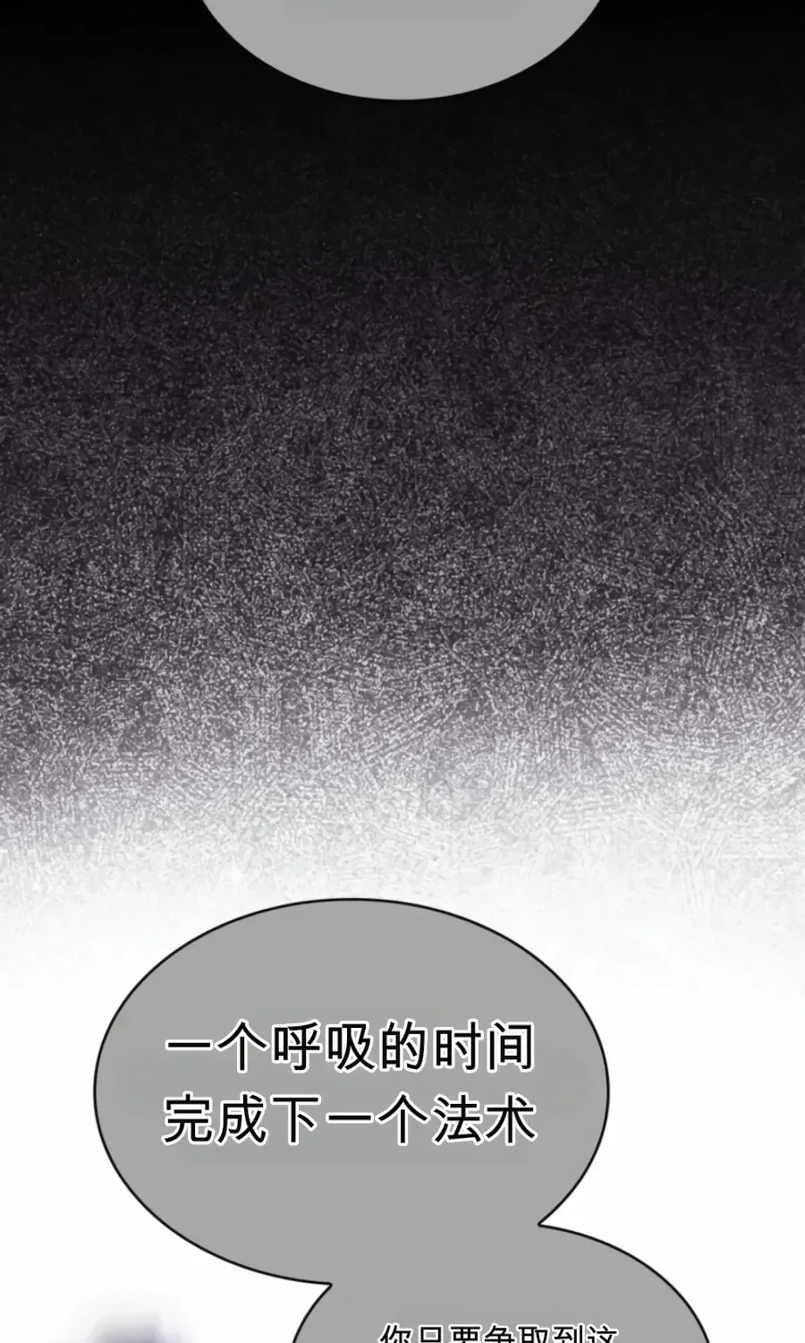 第63话 第43页