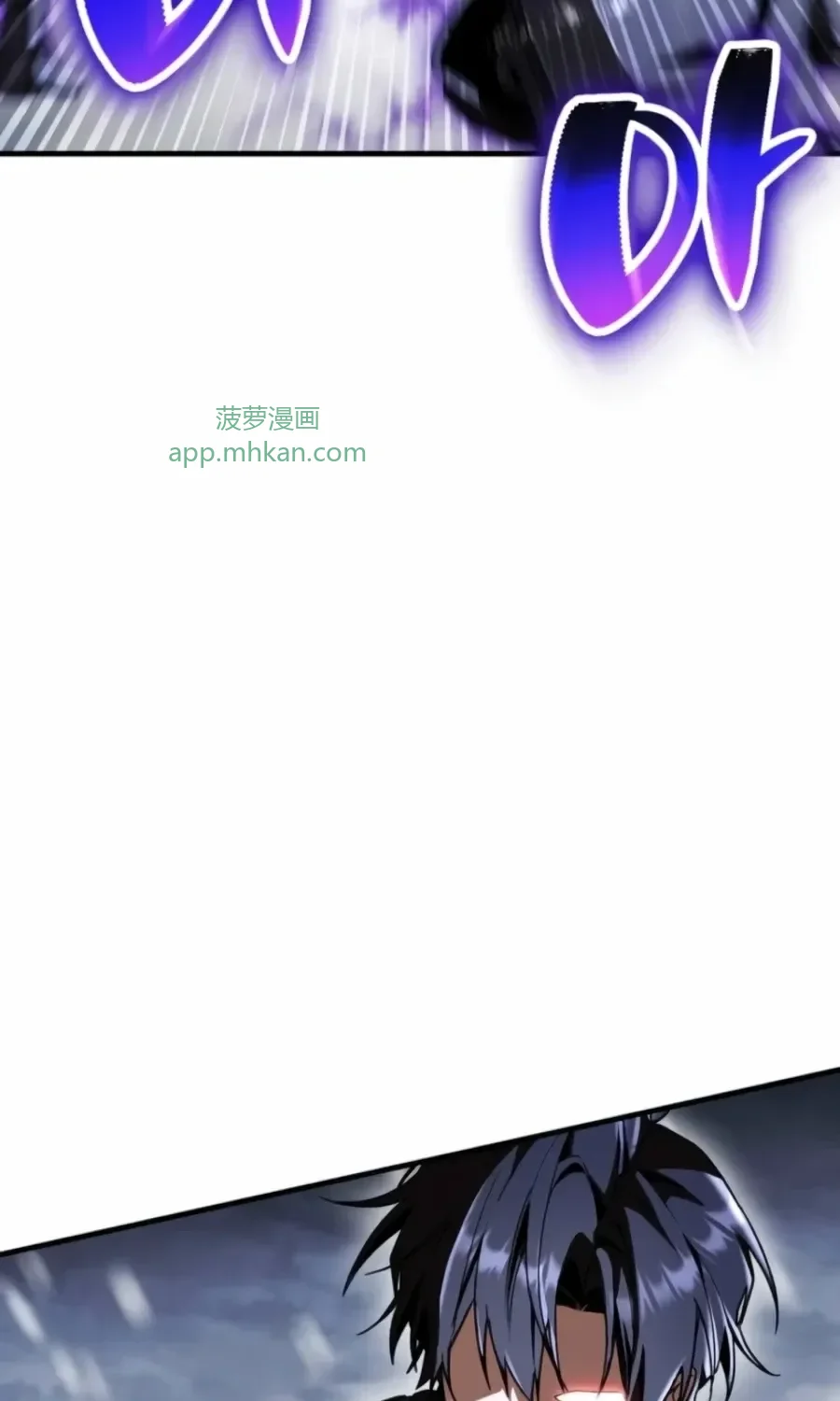 第63话 第45页
