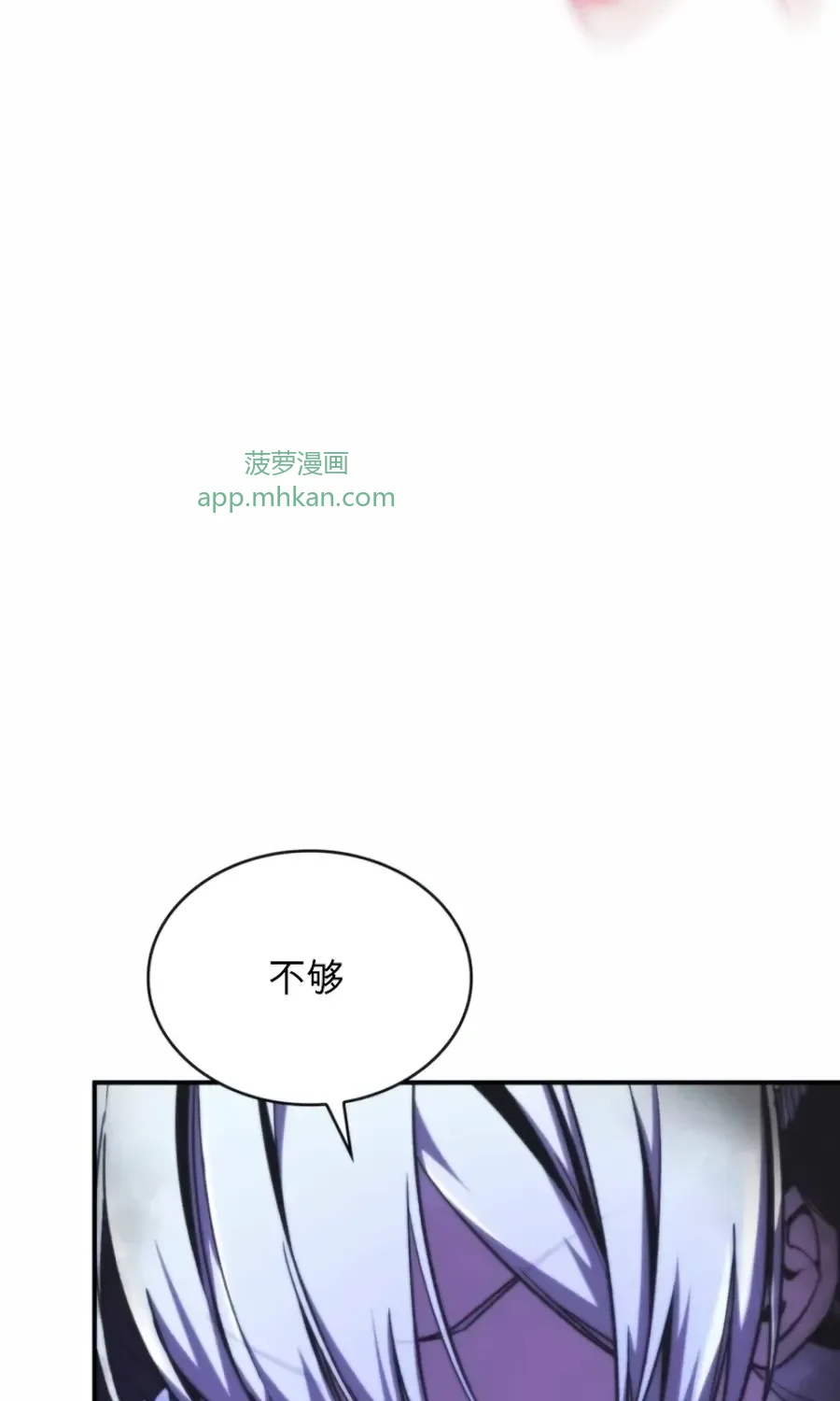 第63话 第52页