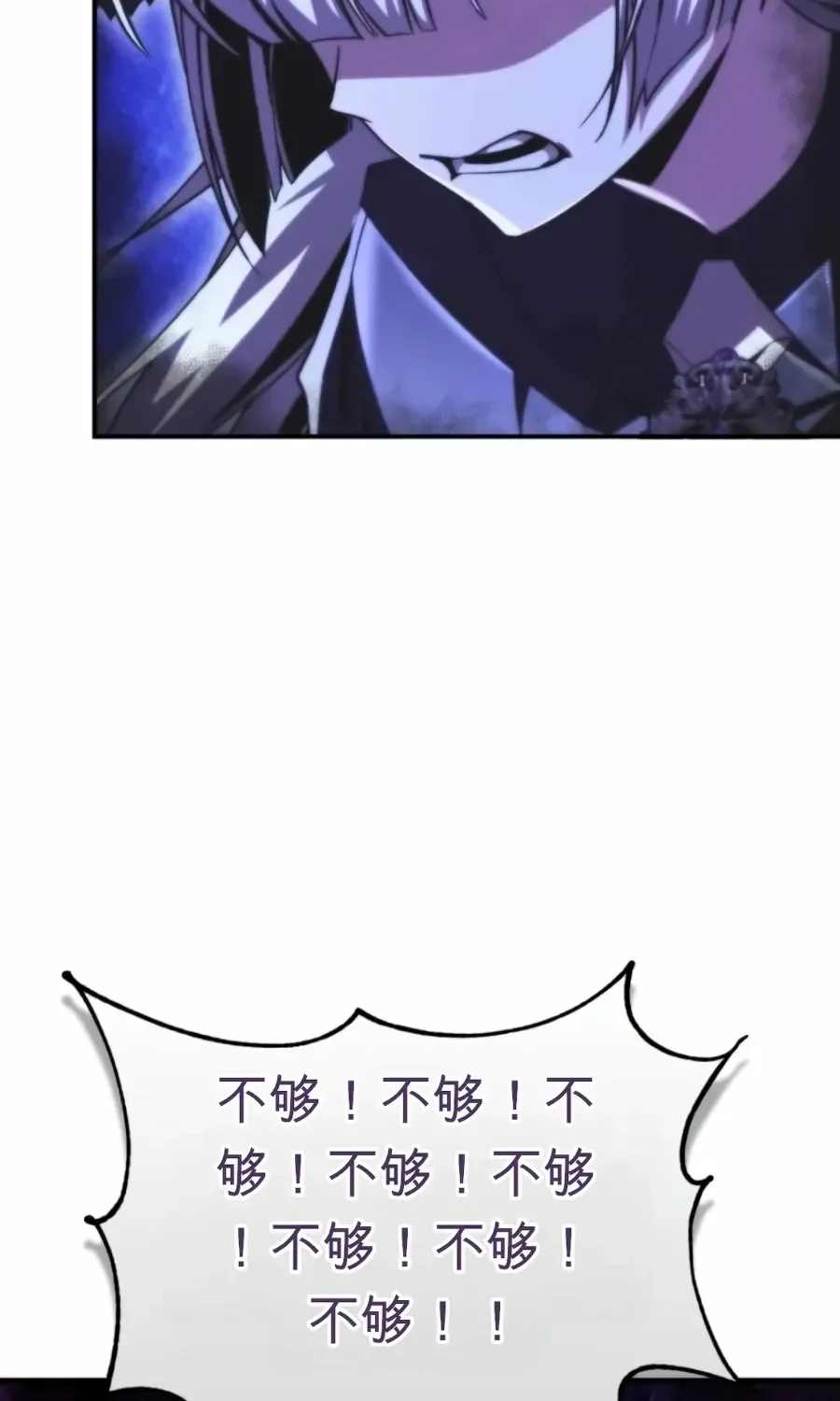 第63话 第53页