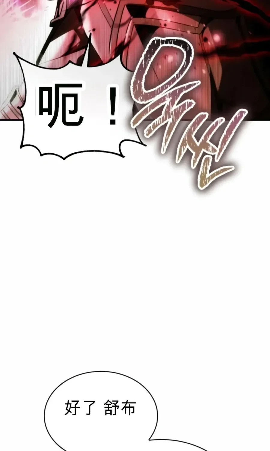 第63话 第57页