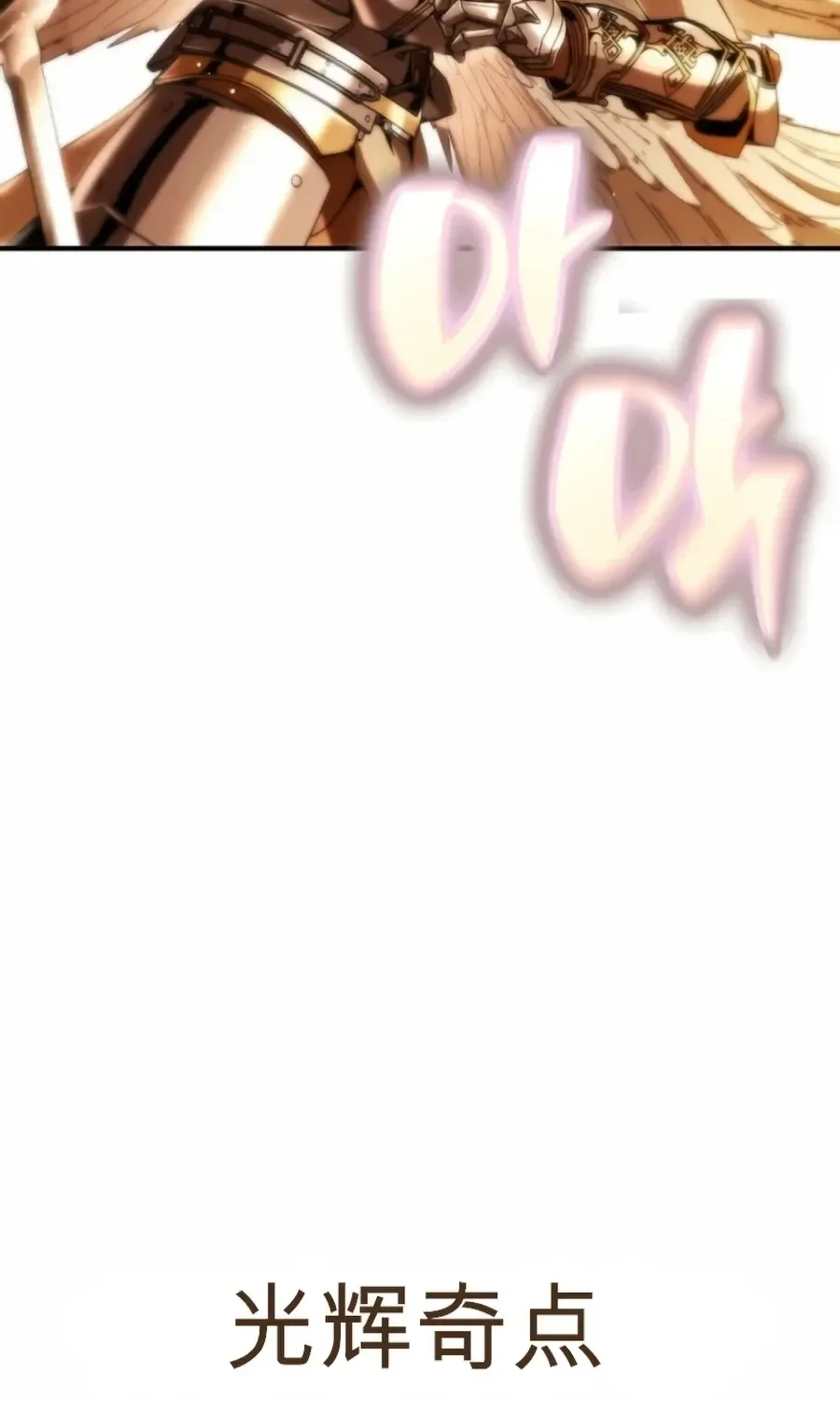 第63话 第64页