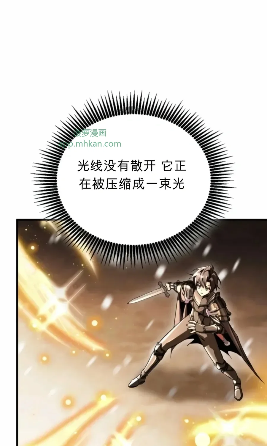 第63话 第69页