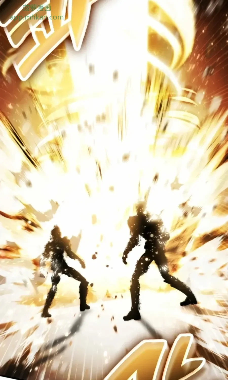 第63话 第71页
