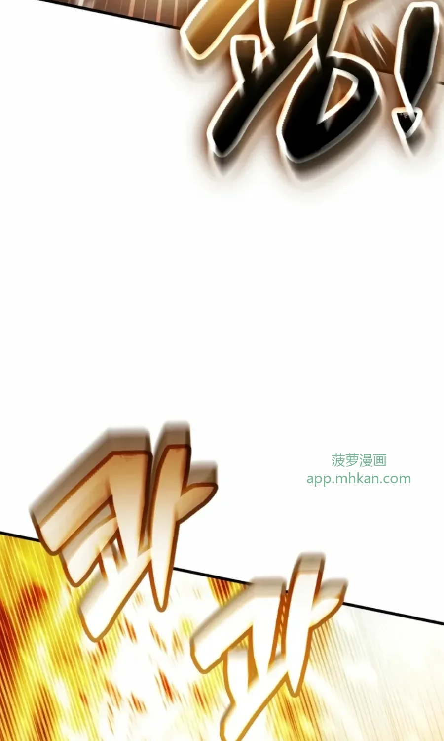第63话 第72页