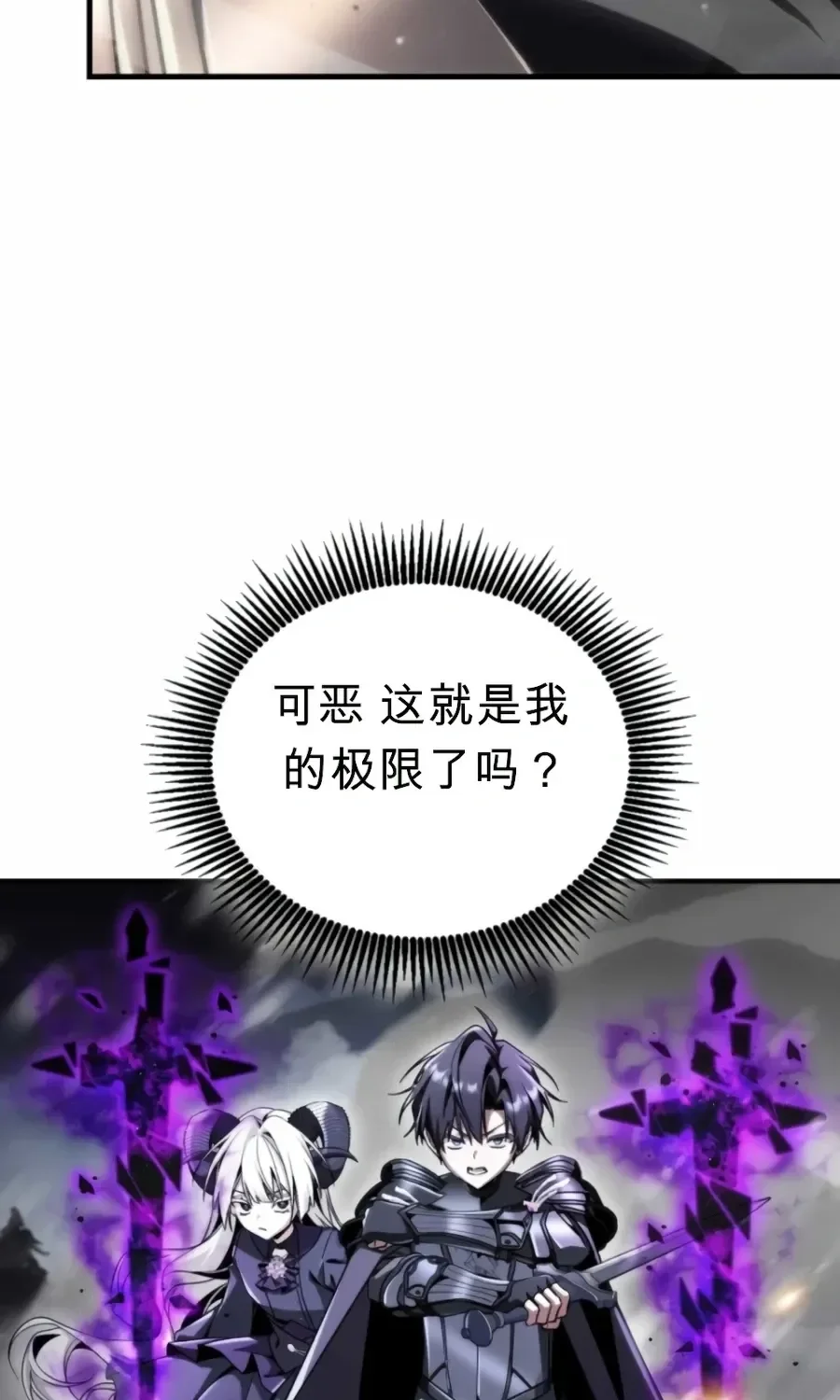第63话 第83页