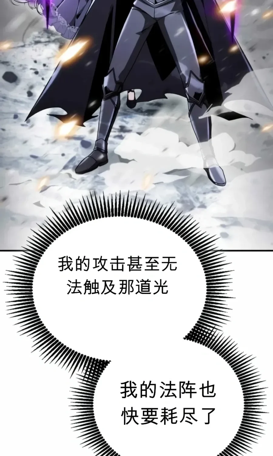 第63话 第84页