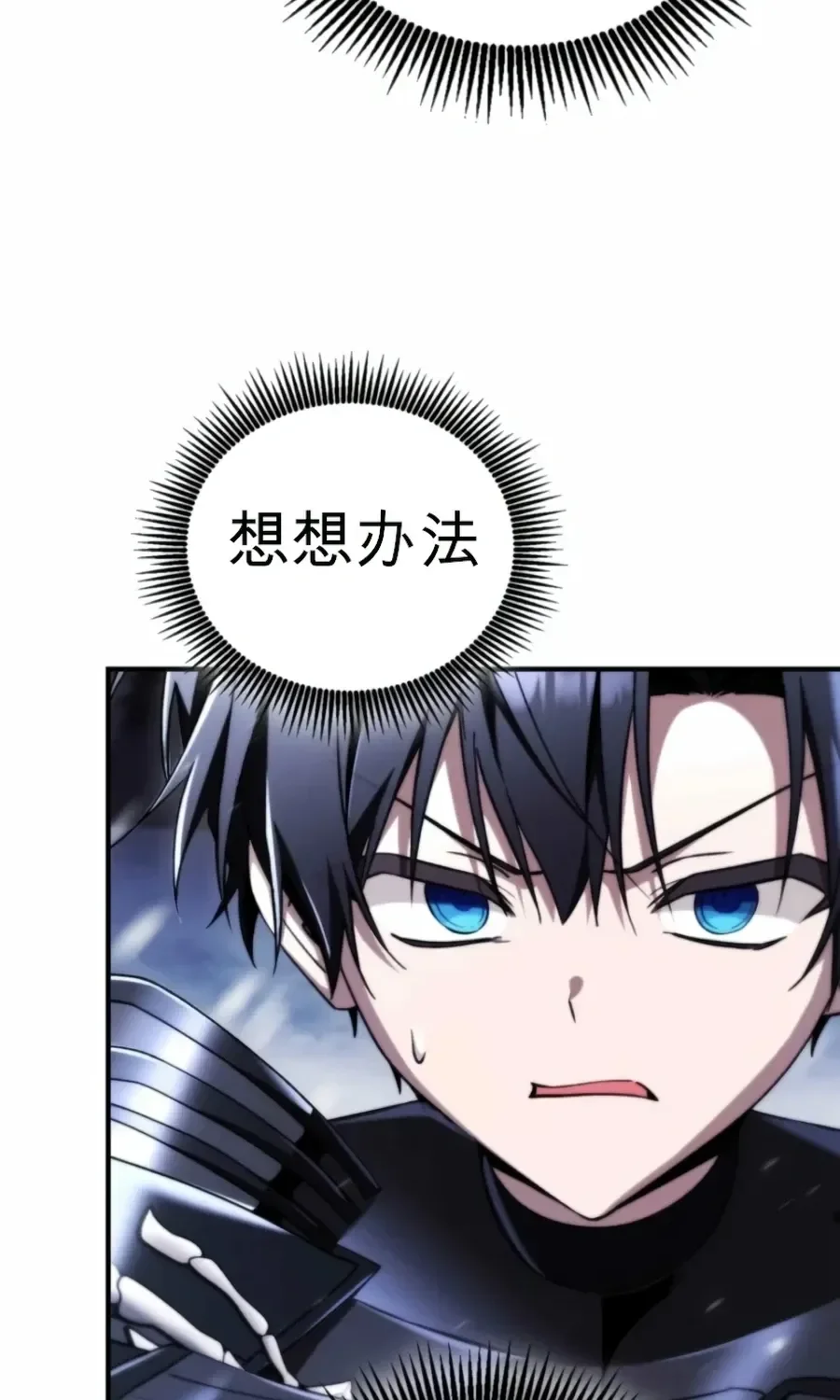 第63话 第85页