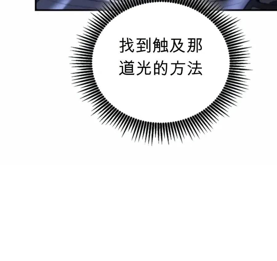 第63话 第86页