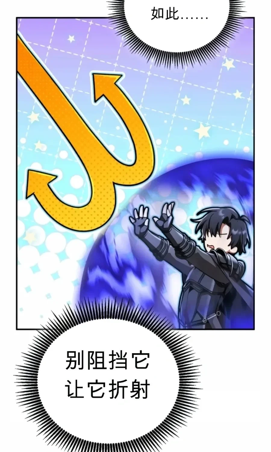 第63话 第89页