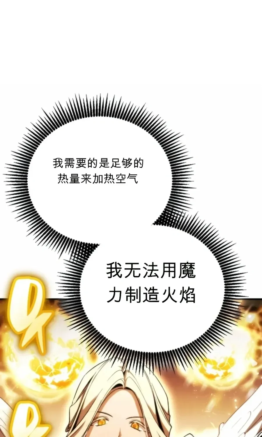 第63话 第93页