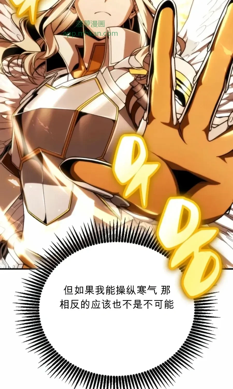 第63话 第94页