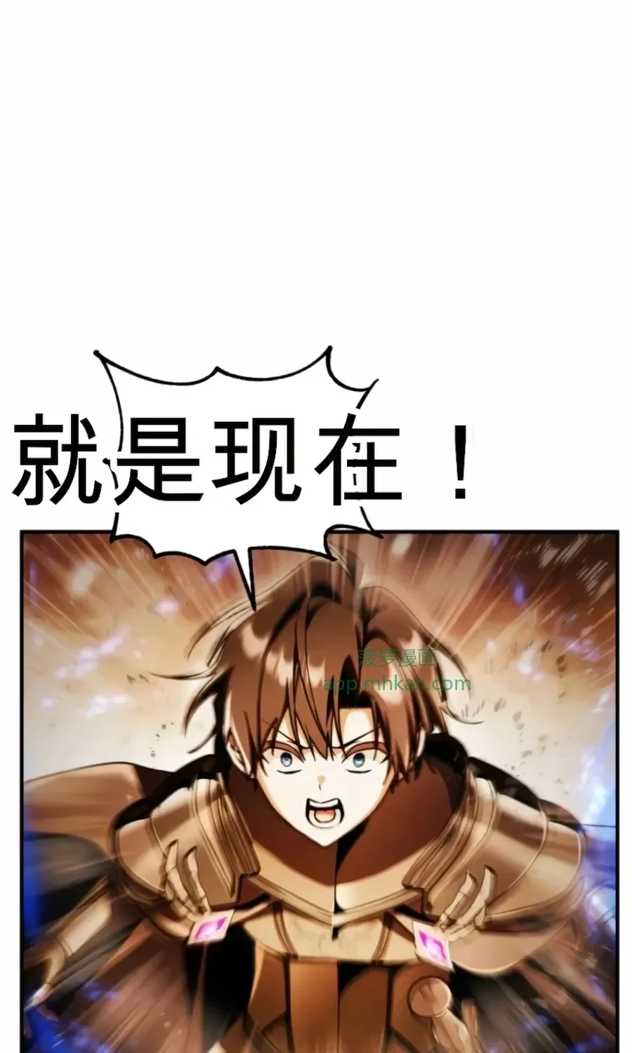 第63话 第97页
