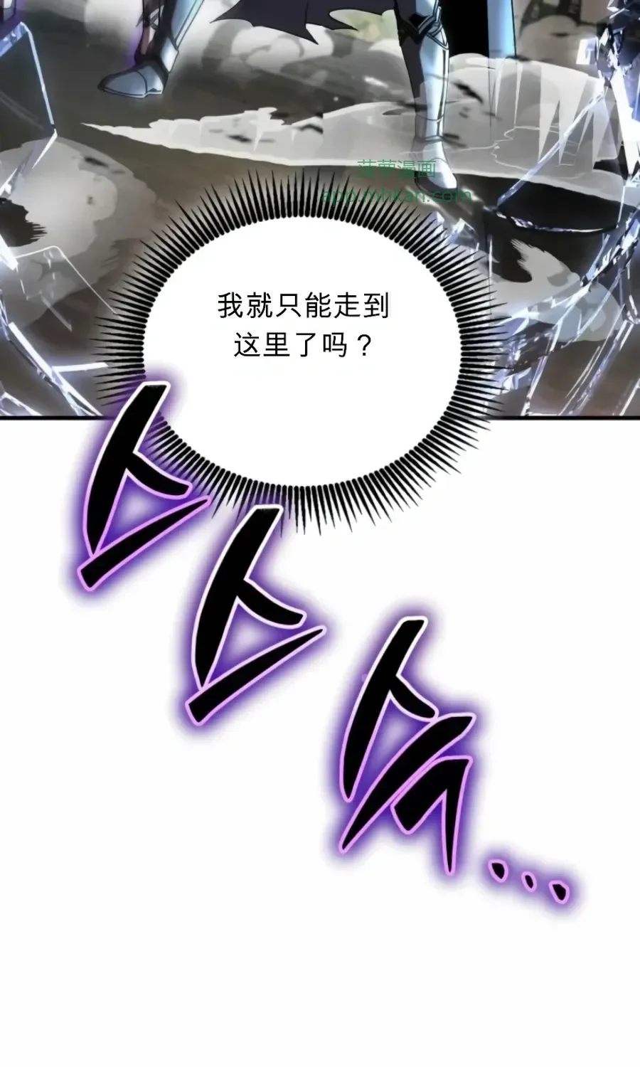 第63话 第113页