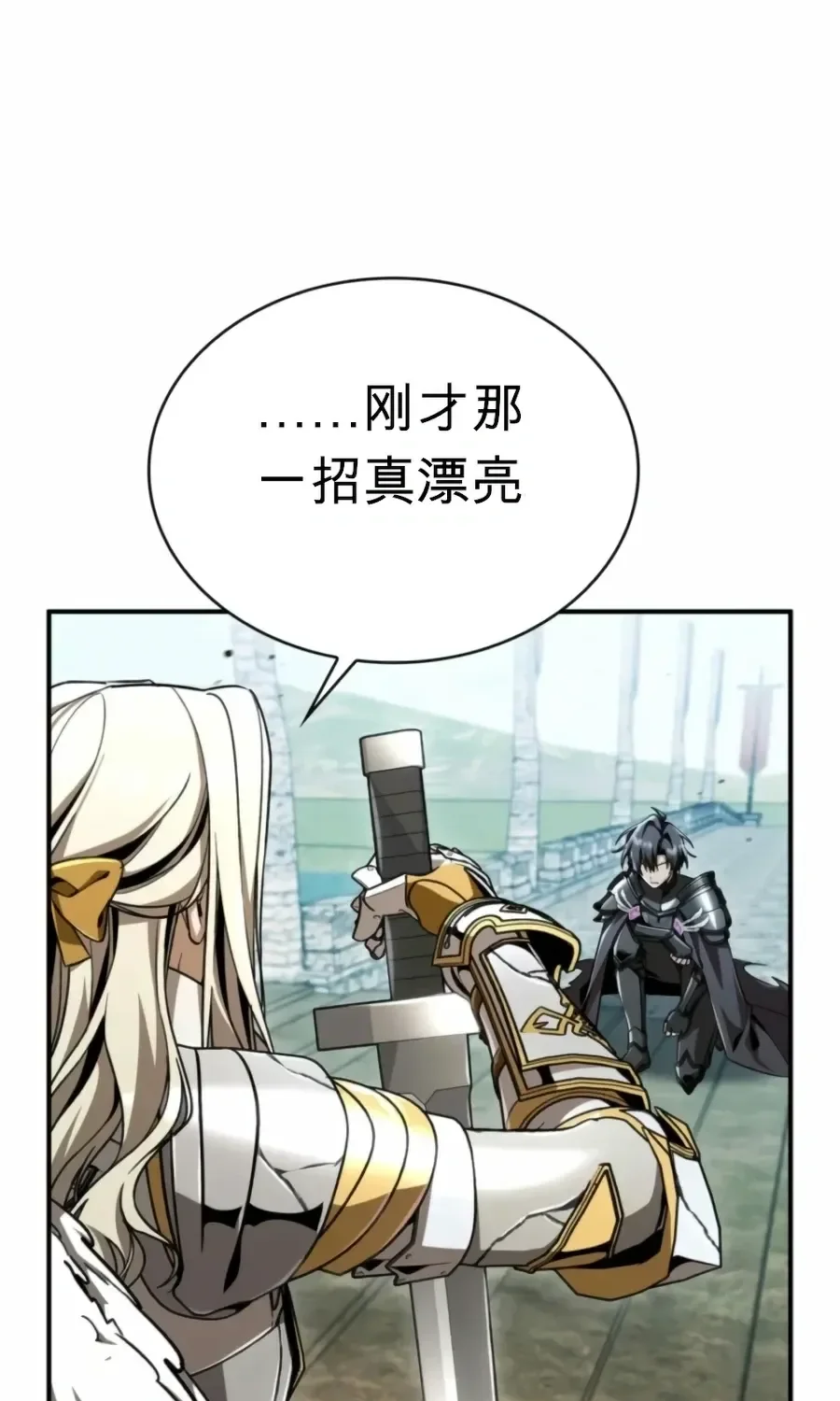 第63话 第114页