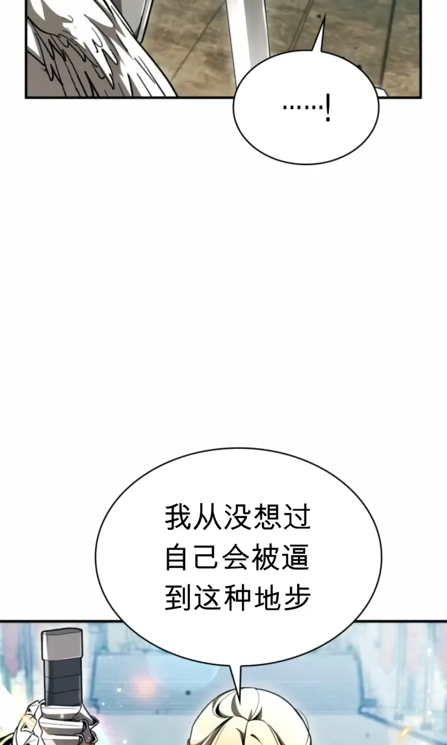 第63话 第115页