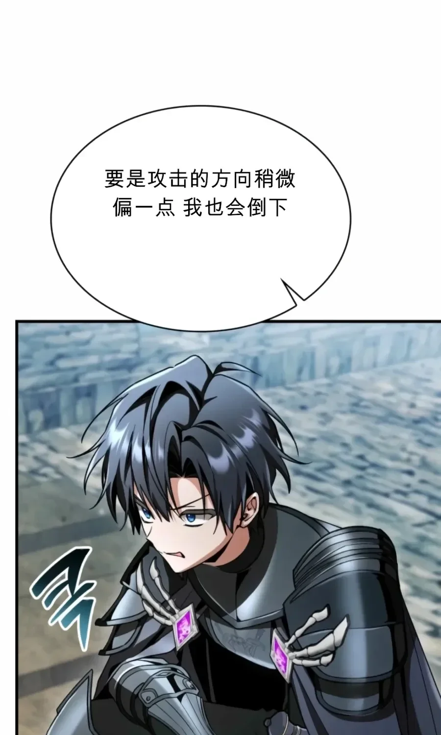 第63话 第118页