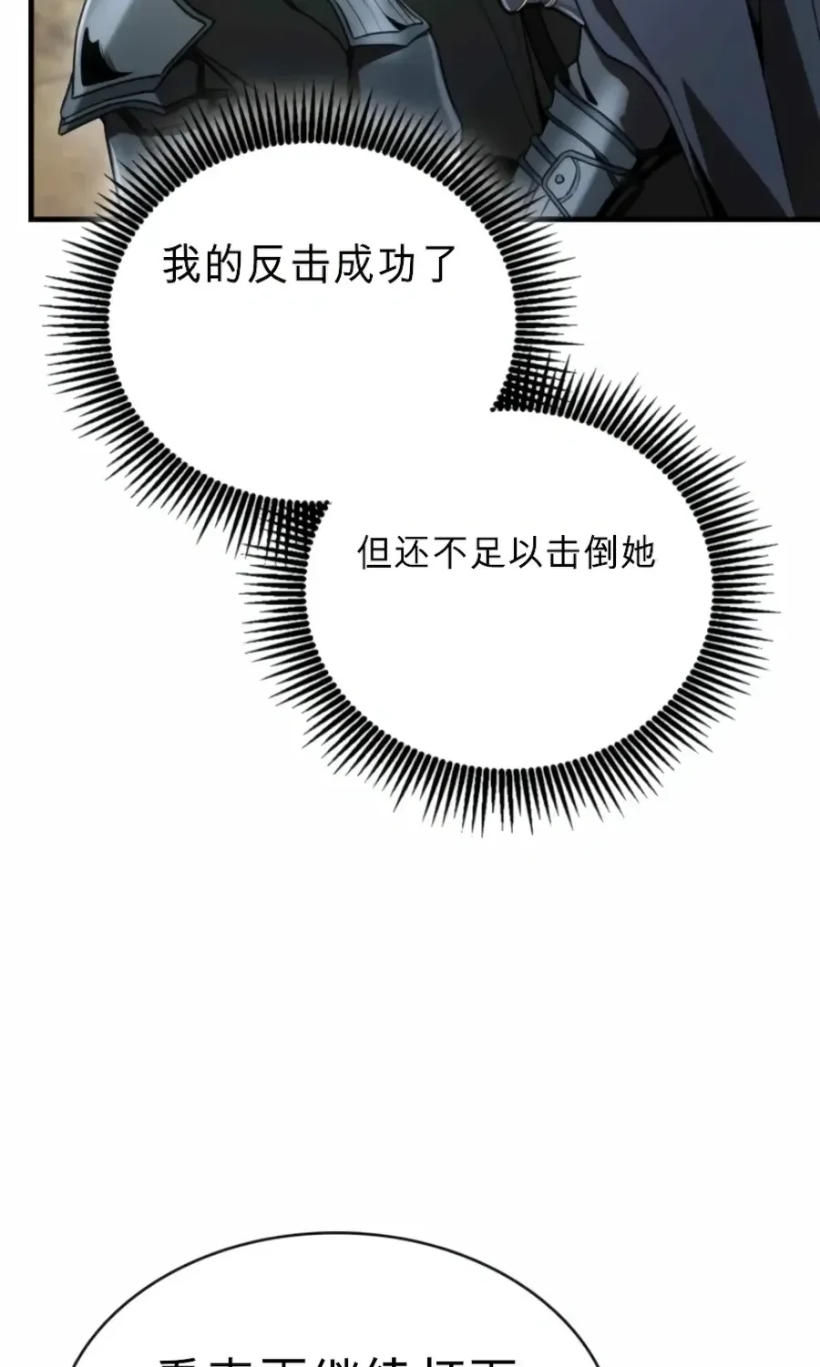 第63话 第119页