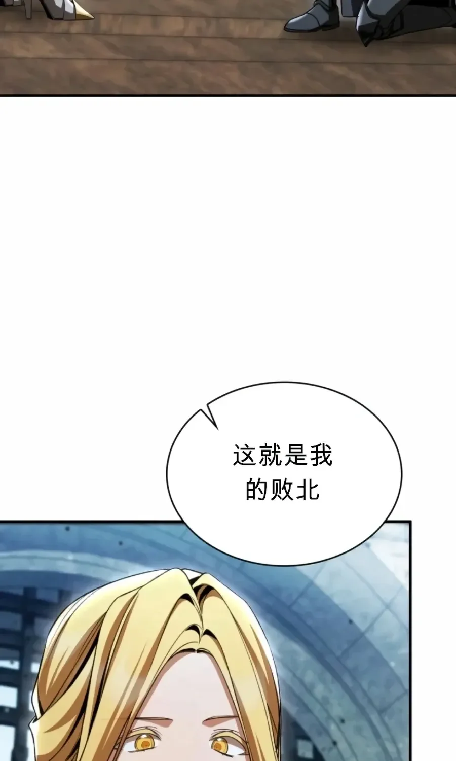 第63话 第121页