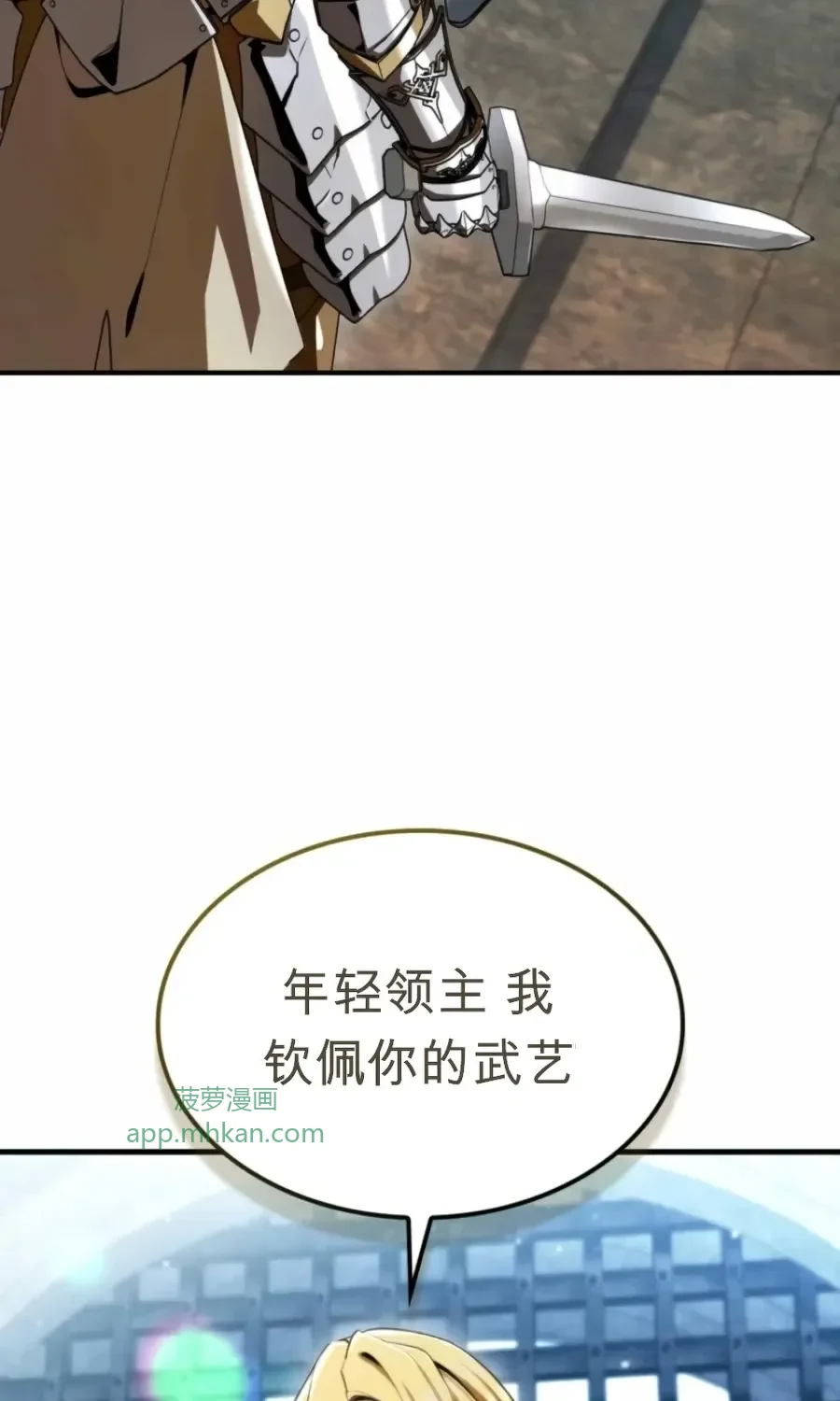 第63话 第124页