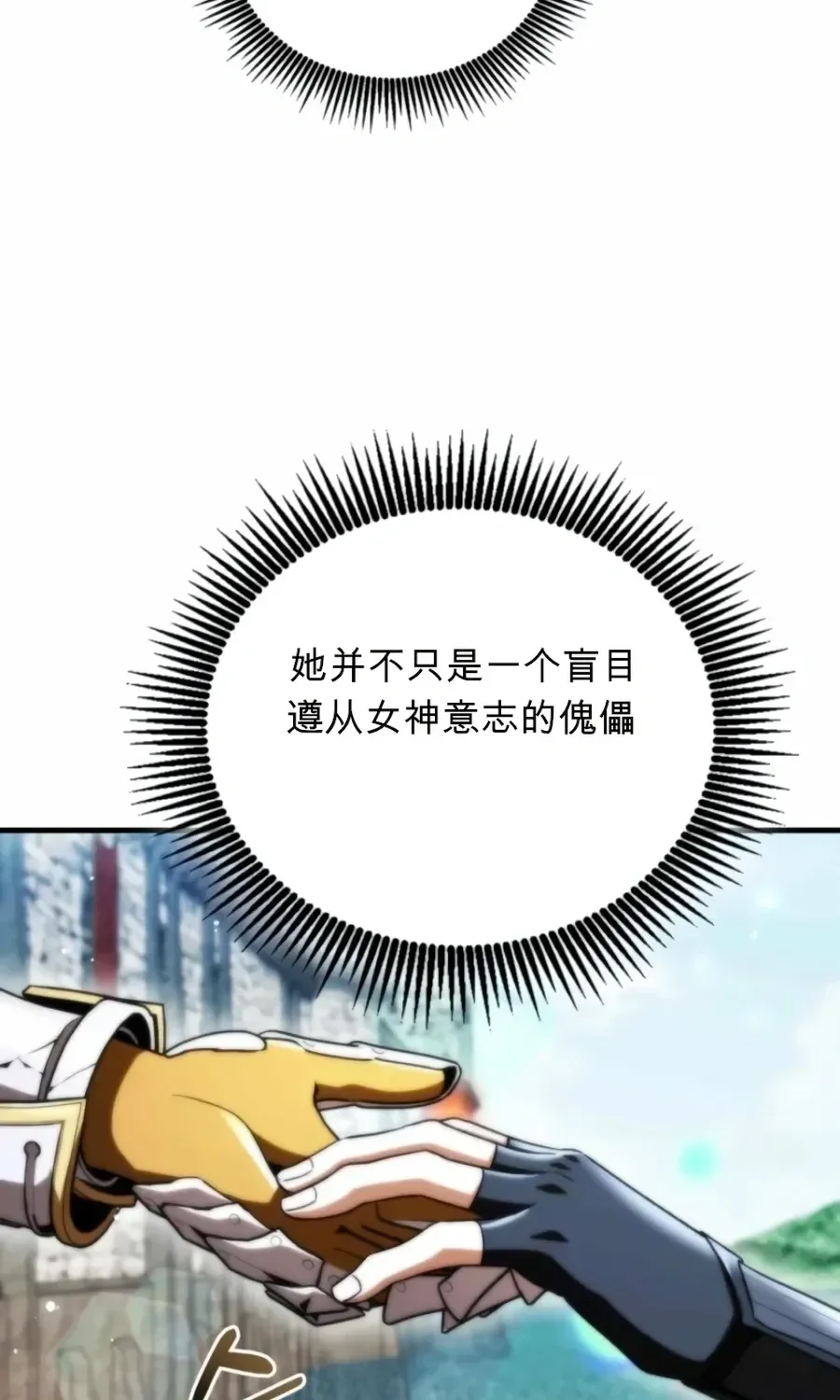 第63话 第127页
