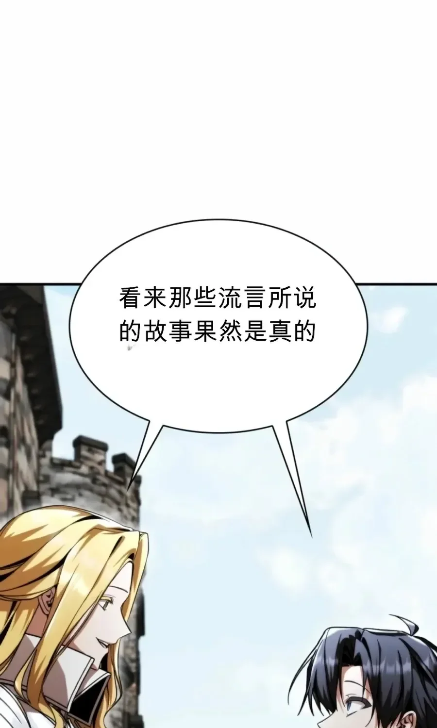 第63话 第129页