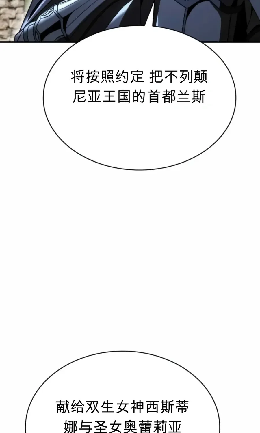 第63话 第132页