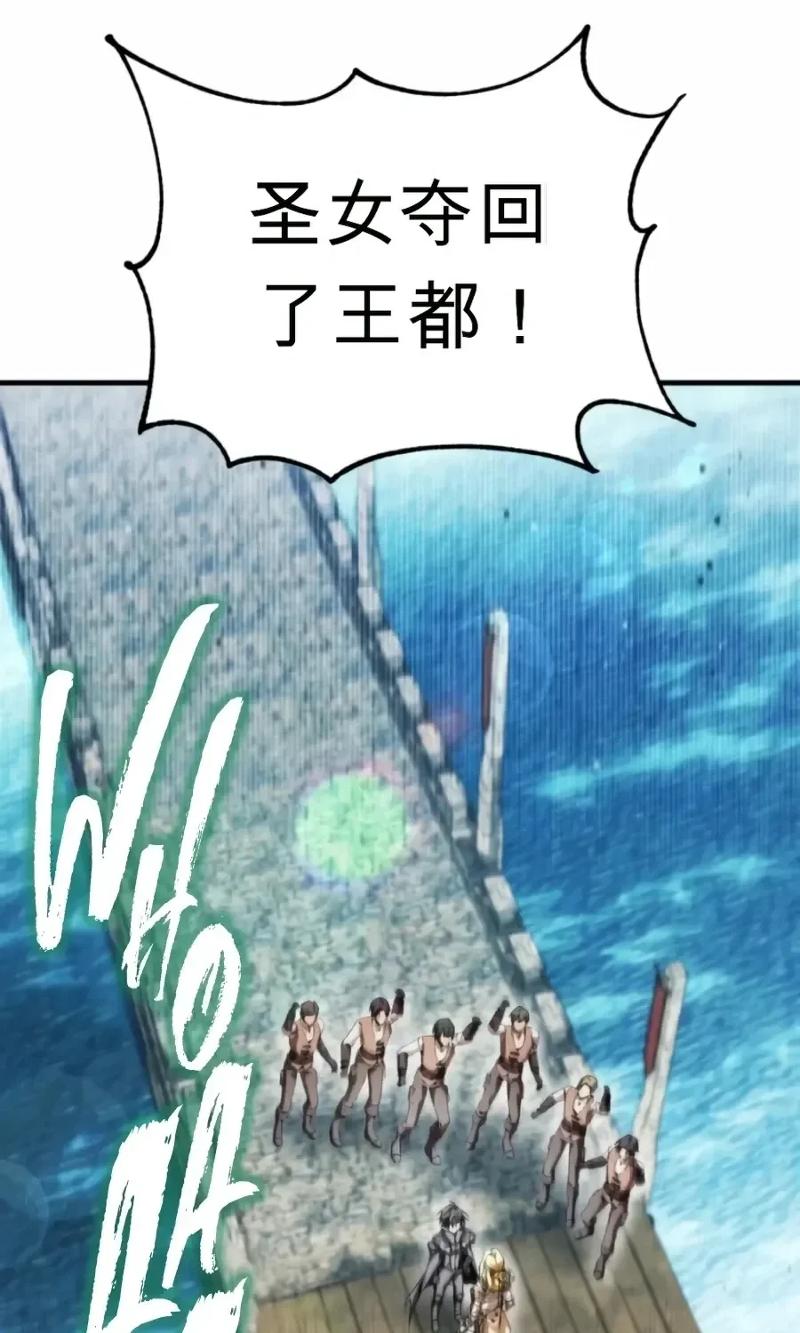 第63话 第136页