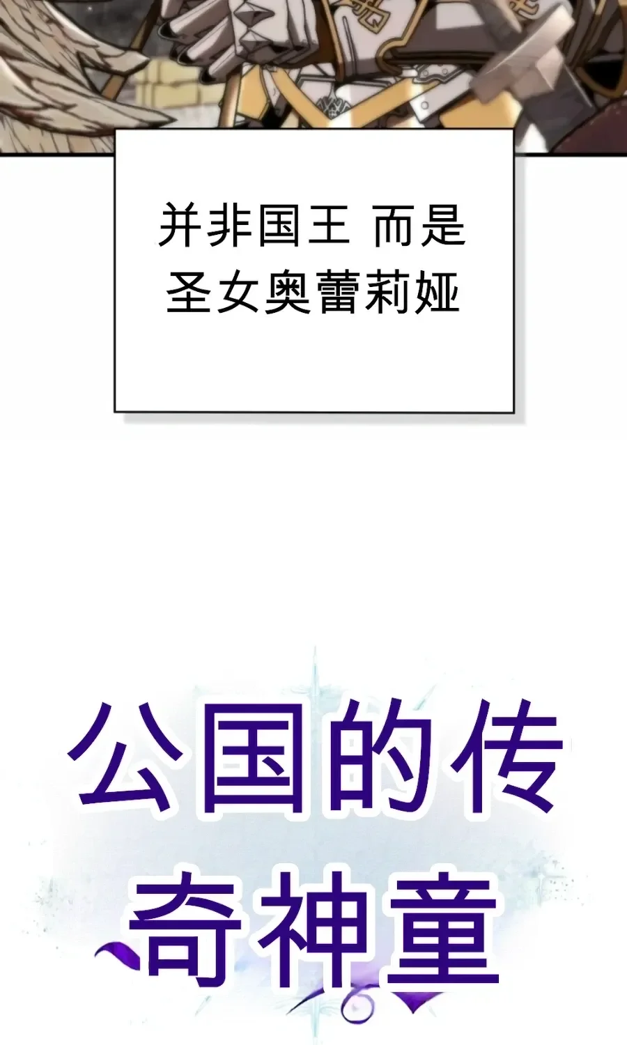 第63话 第140页
