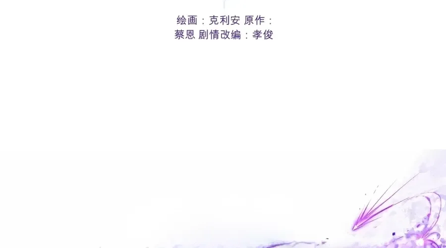 第63话 第141页