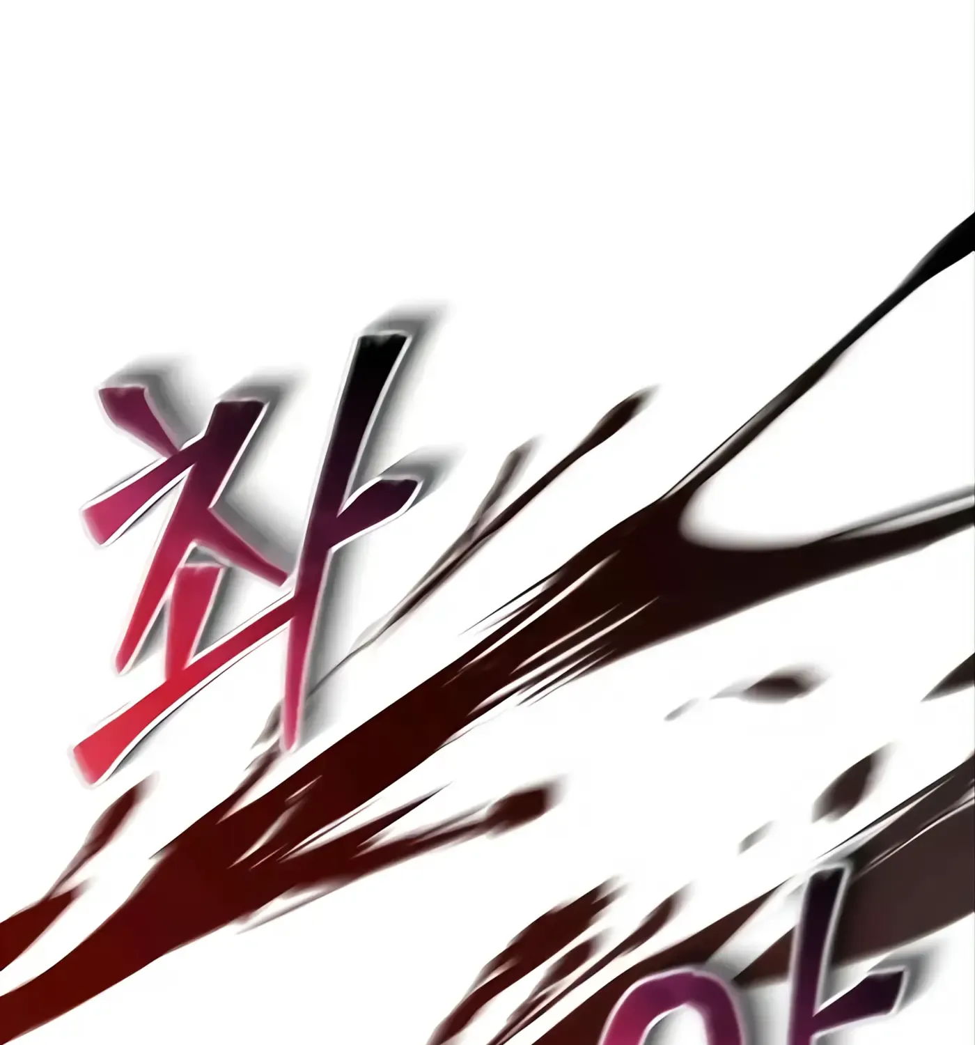 第57话 第1页