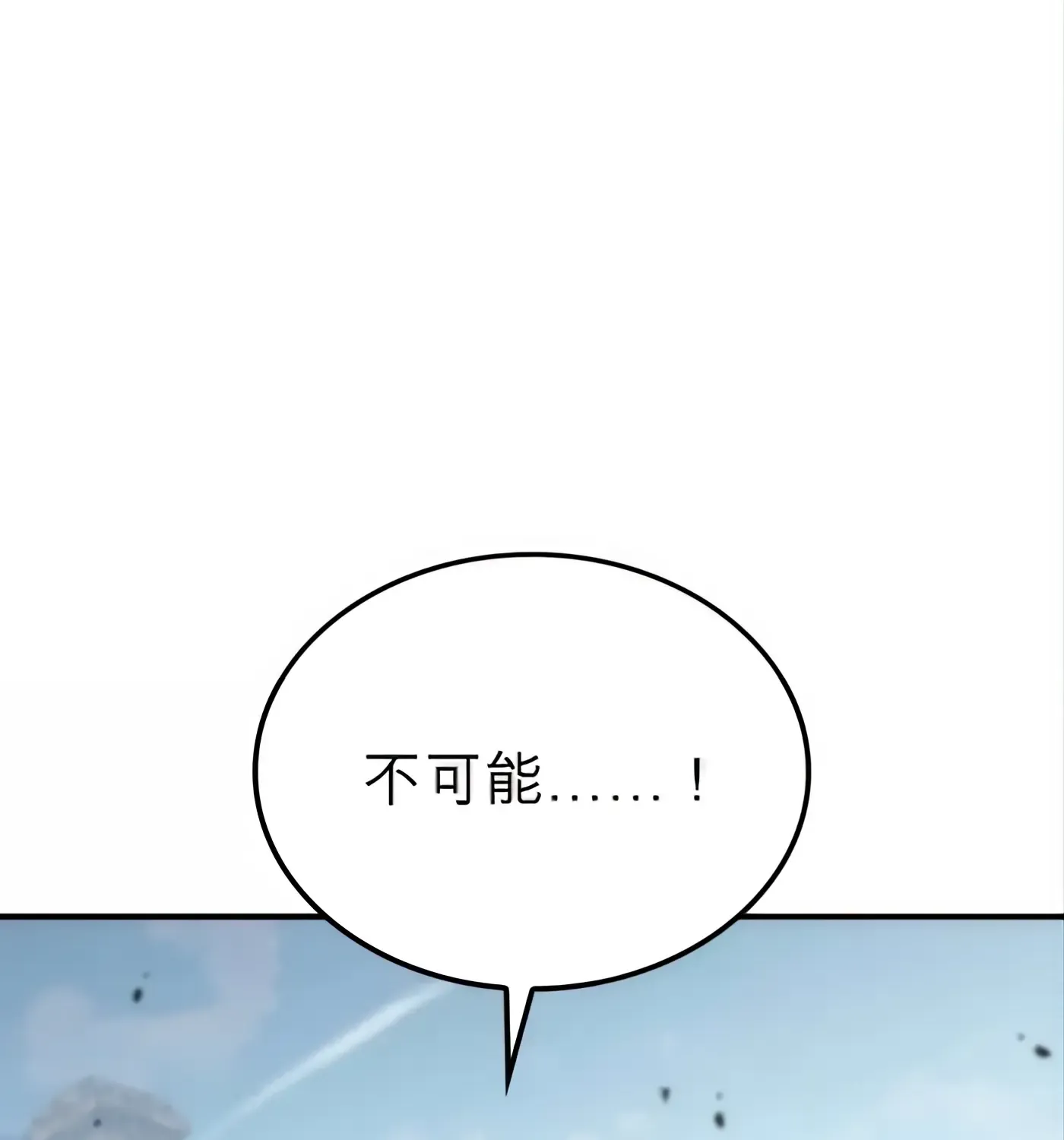 第57话 第20页