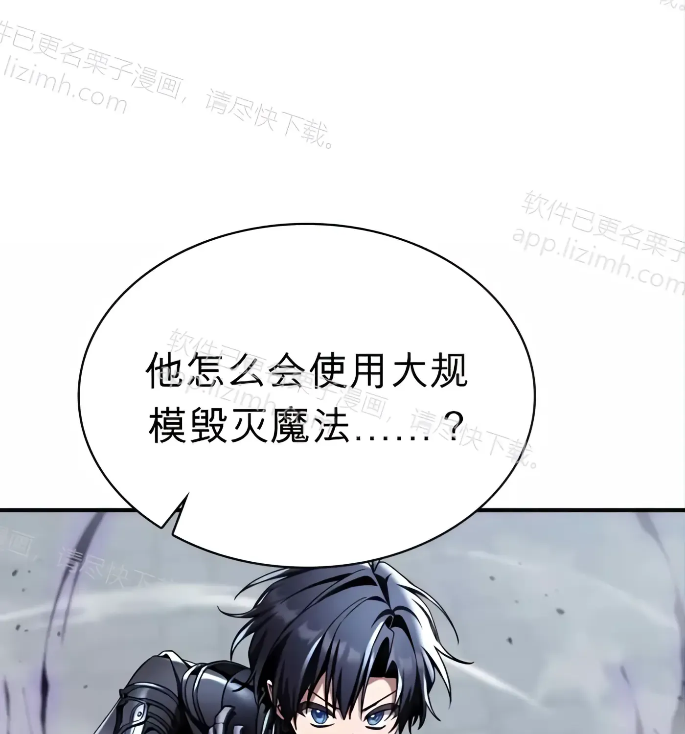 第57话 第24页