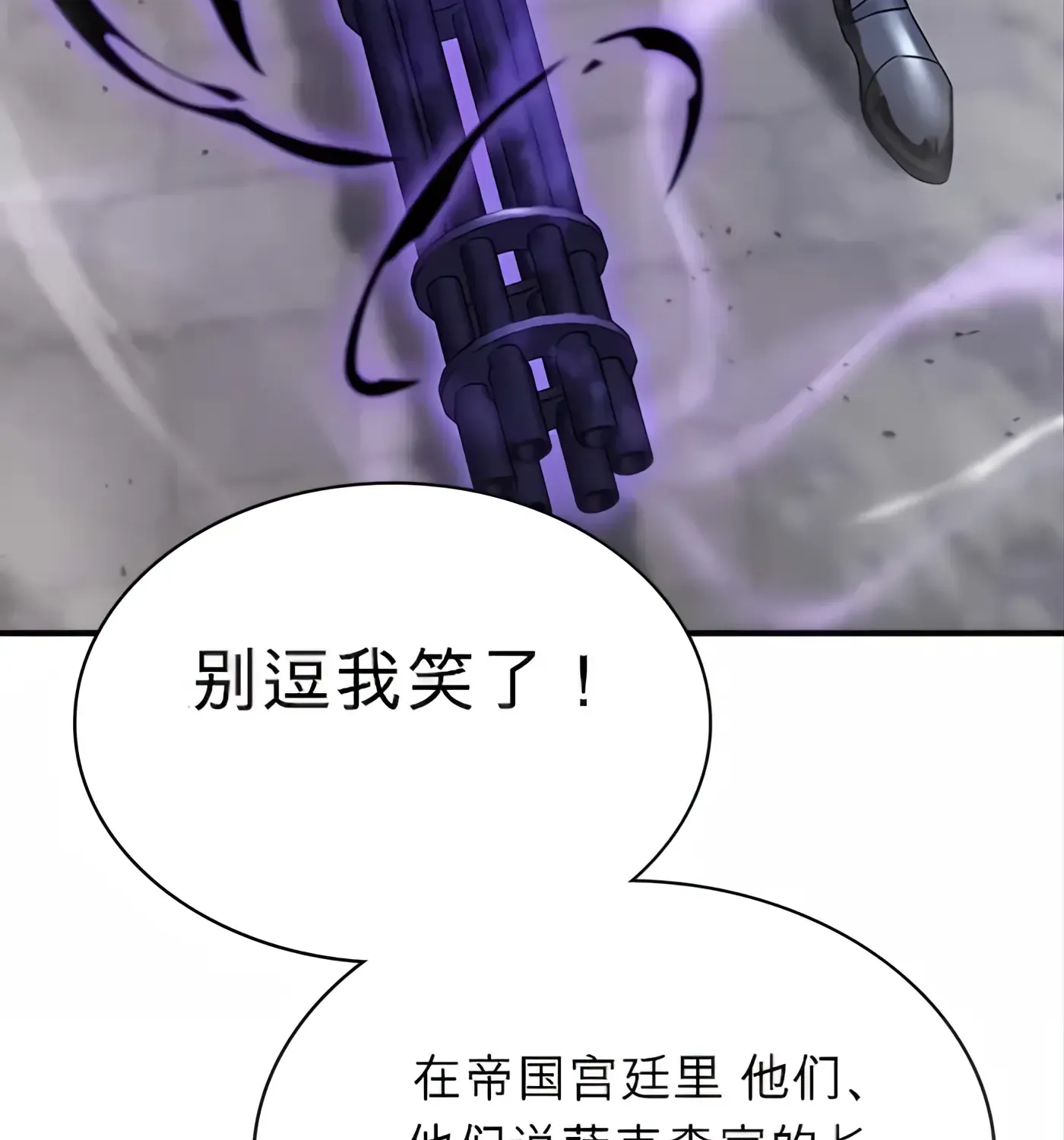 第57话 第26页