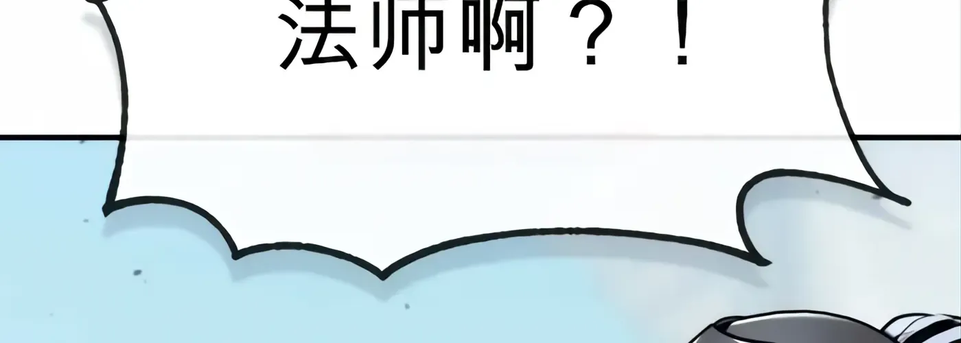第57话 第28页